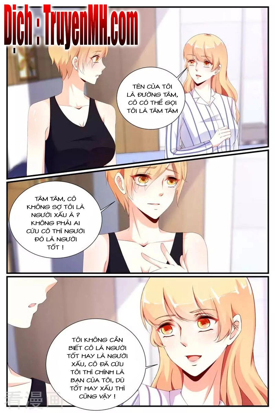 Kiều Thê Thái Điềm, Đế Thiếu Sủng Thượng Thiên Chapter 69 - 6