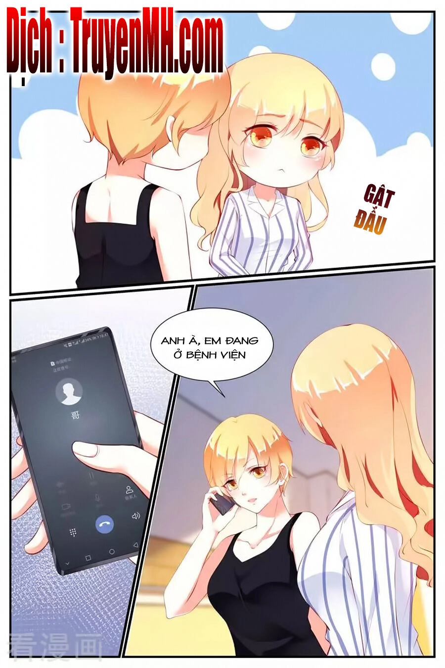 Kiều Thê Thái Điềm, Đế Thiếu Sủng Thượng Thiên Chapter 70 - 10