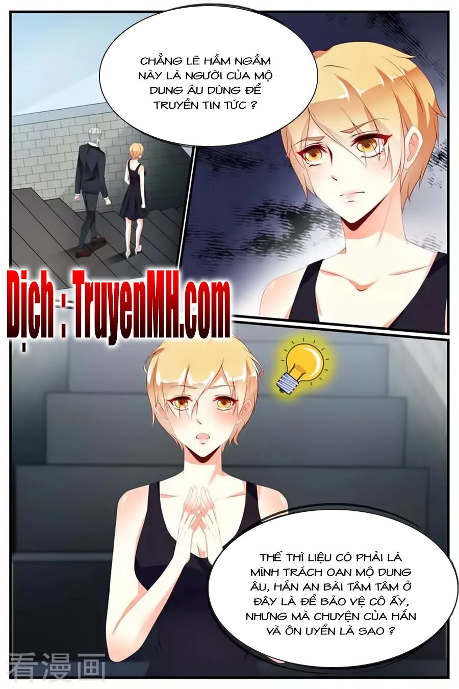 Kiều Thê Thái Điềm, Đế Thiếu Sủng Thượng Thiên Chapter 73 - 5