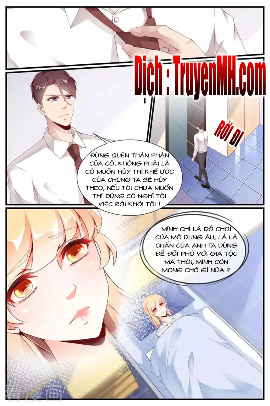 Kiều Thê Thái Điềm, Đế Thiếu Sủng Thượng Thiên Chapter 75 - 2