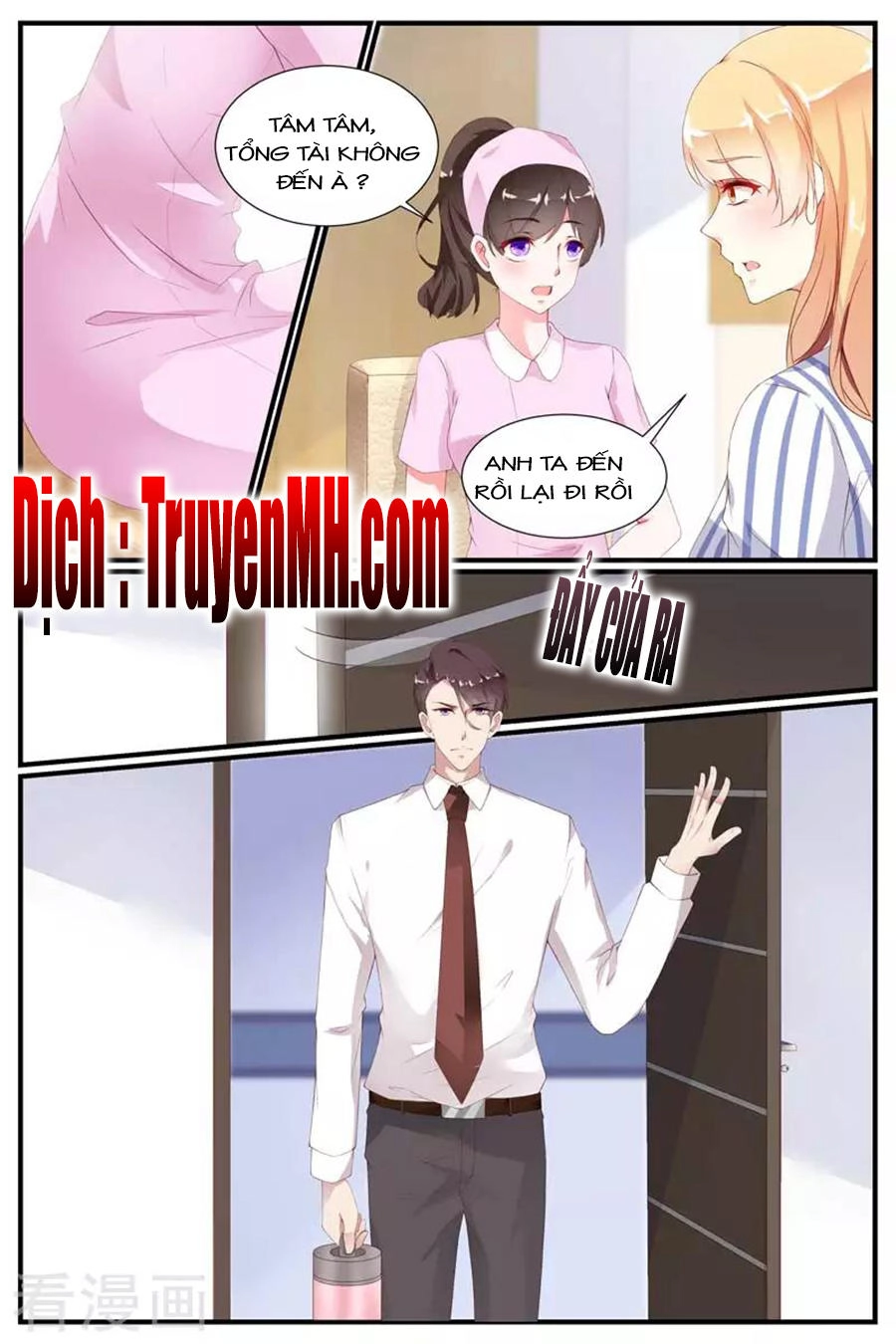 Kiều Thê Thái Điềm, Đế Thiếu Sủng Thượng Thiên Chapter 75 - 5