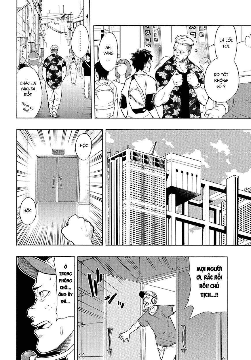 Pygmalion Chapter 1 - 25