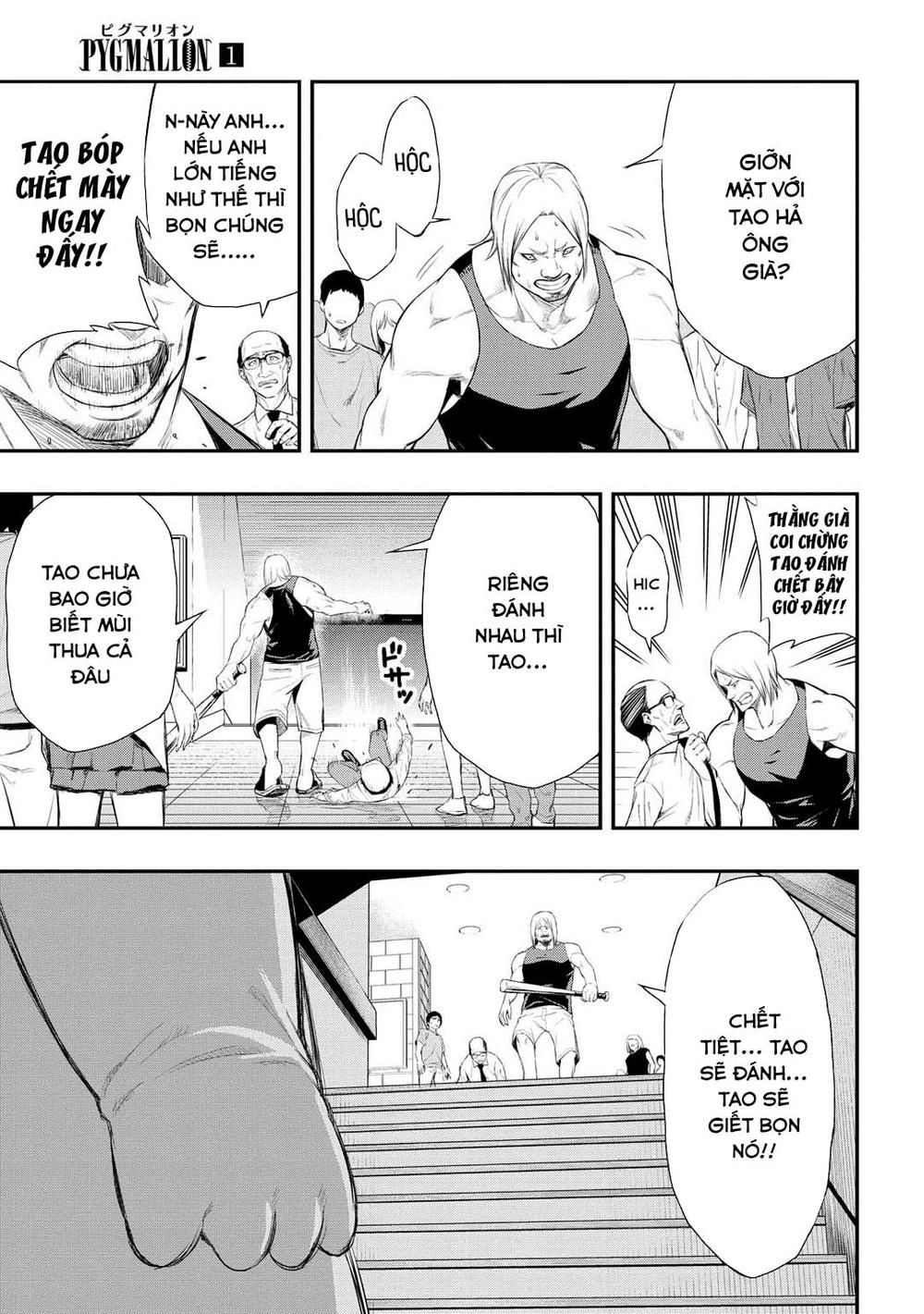 Pygmalion Chapter 2 - 12