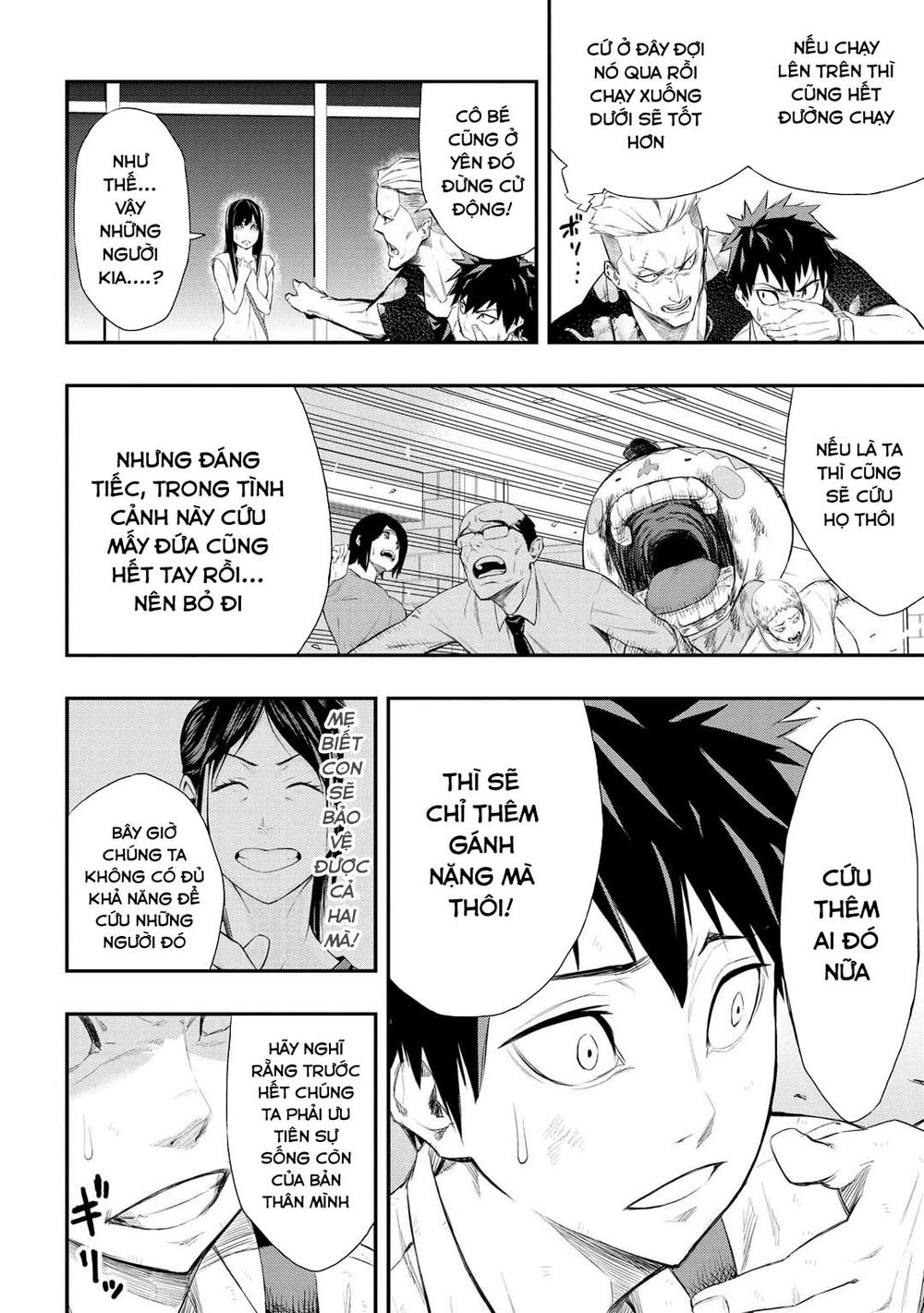 Pygmalion Chapter 2 - 16