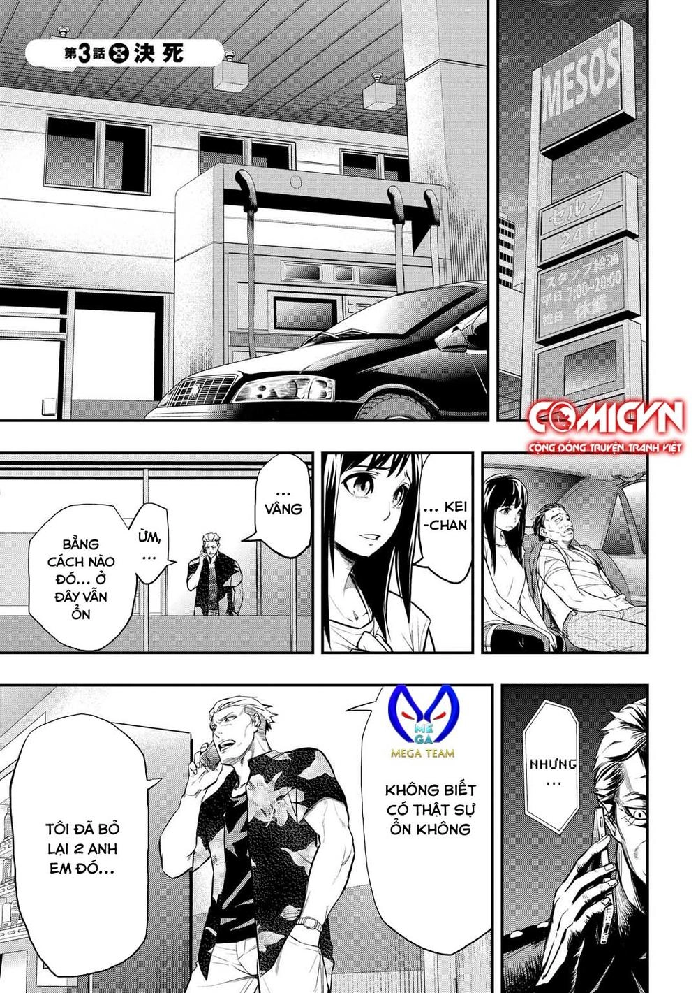 Pygmalion Chapter 3 - 1