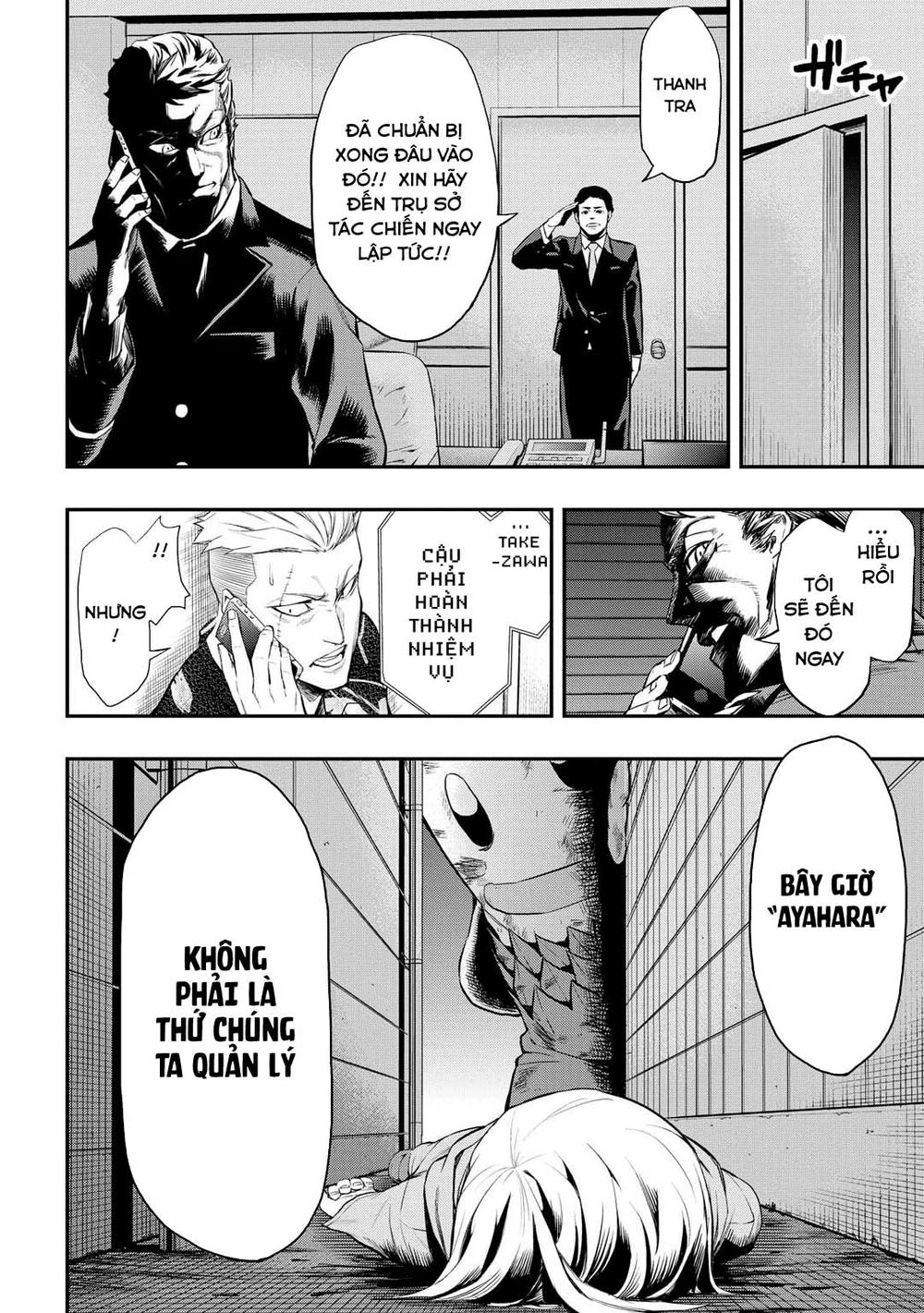 Pygmalion Chapter 3 - 2