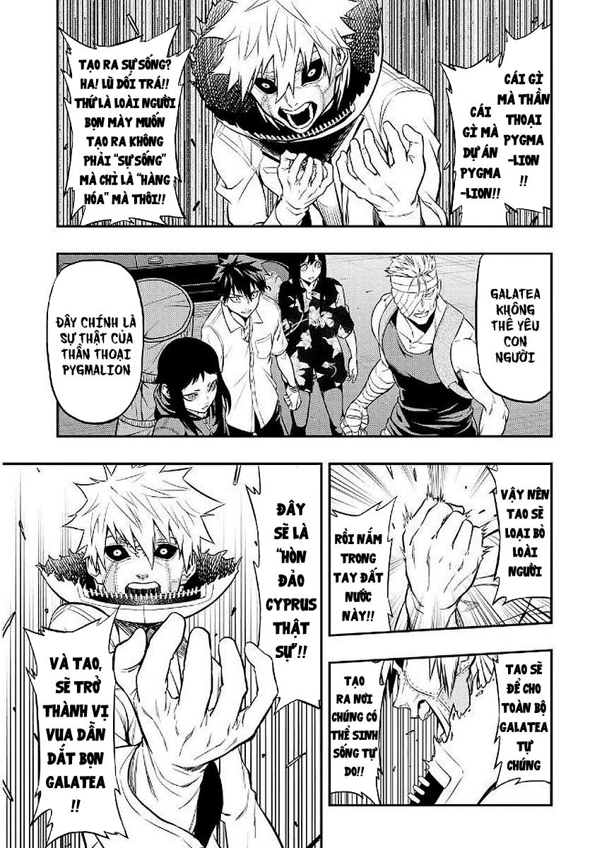 Pygmalion Chapter 12 - 11