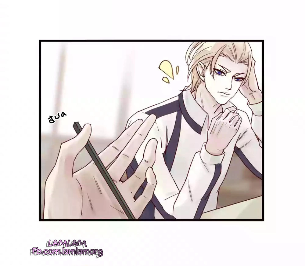 Không Cẩn Thận Vớ Phải Ông Sếp Vạn Tỷ Chapter 10 - 8