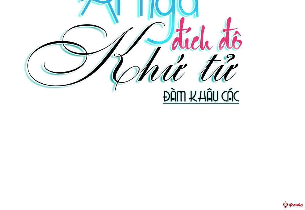 Ái Ngã Đích Đô Khứ Tử Chapter 2 - 4