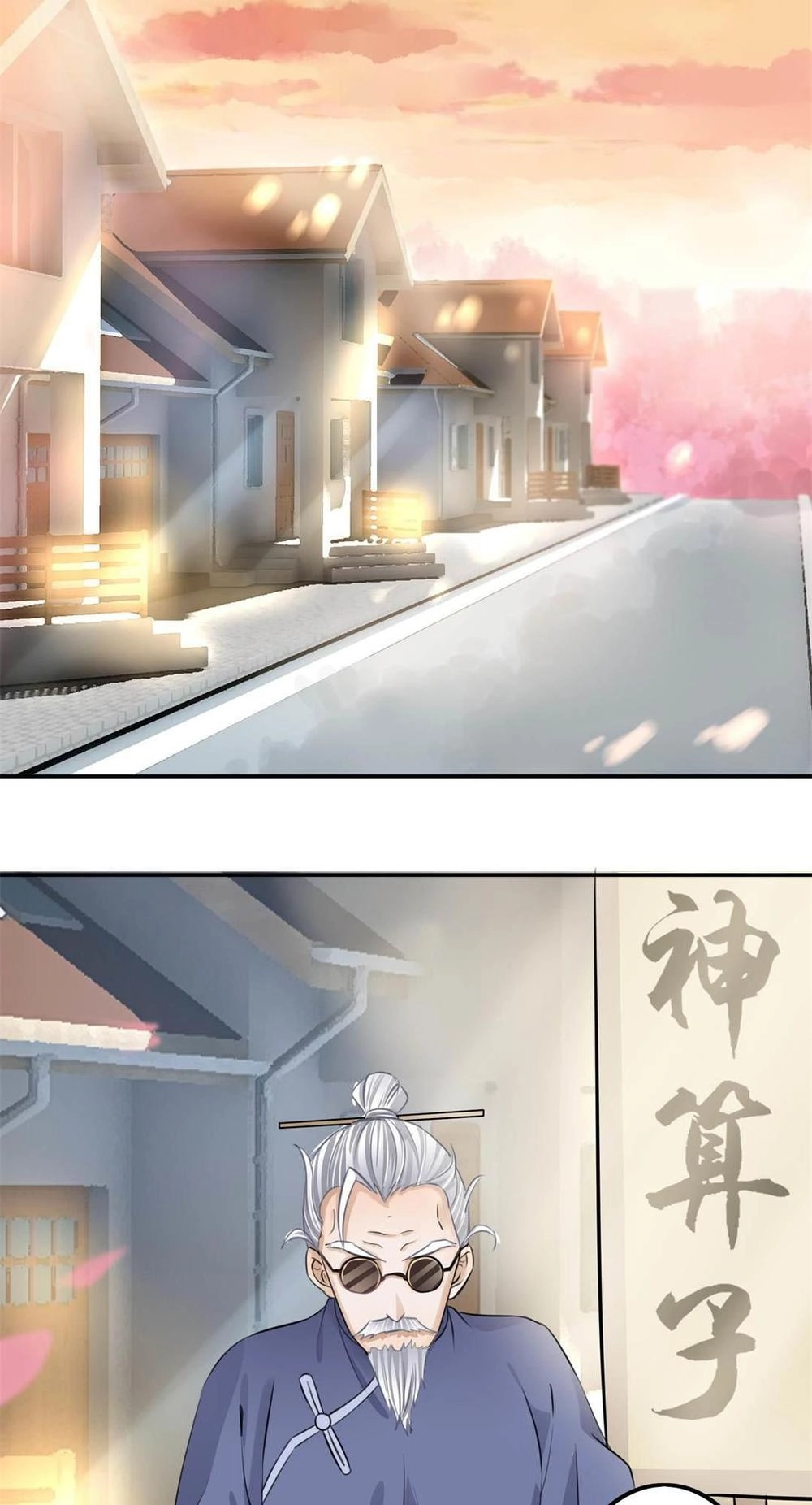 Ái Ngã Đích Đô Khứ Tử Chapter 2 - 7