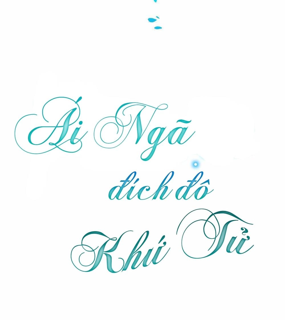 Ái Ngã Đích Đô Khứ Tử Chapter 4 - 4