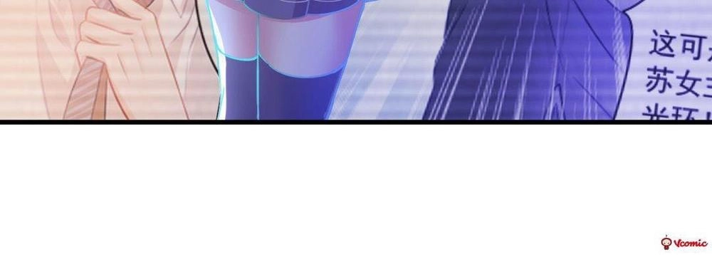 Ái Ngã Đích Đô Khứ Tử Chapter 4 - 28