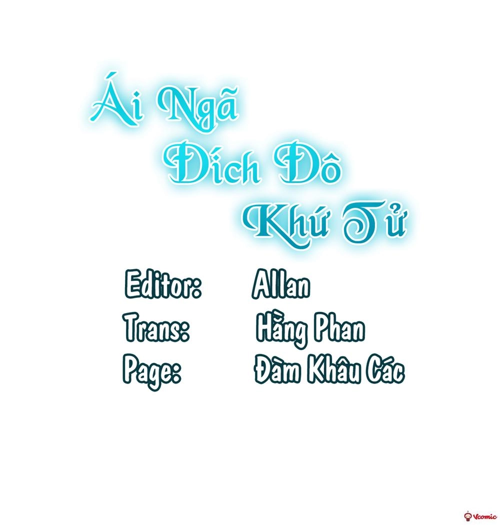 Ái Ngã Đích Đô Khứ Tử Chapter 11 - 5