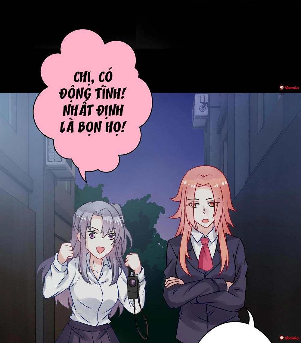 Ái Ngã Đích Đô Khứ Tử Chapter 11 - 17