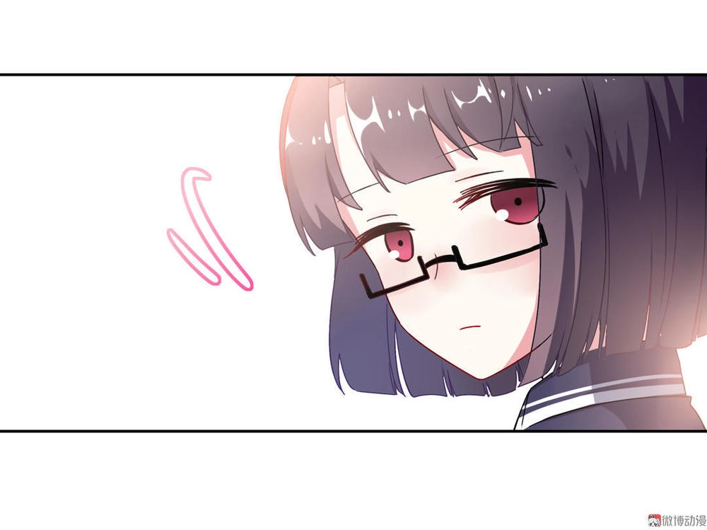 Ái Ngã Đích Đô Khứ Tử Chapter 15 - 3