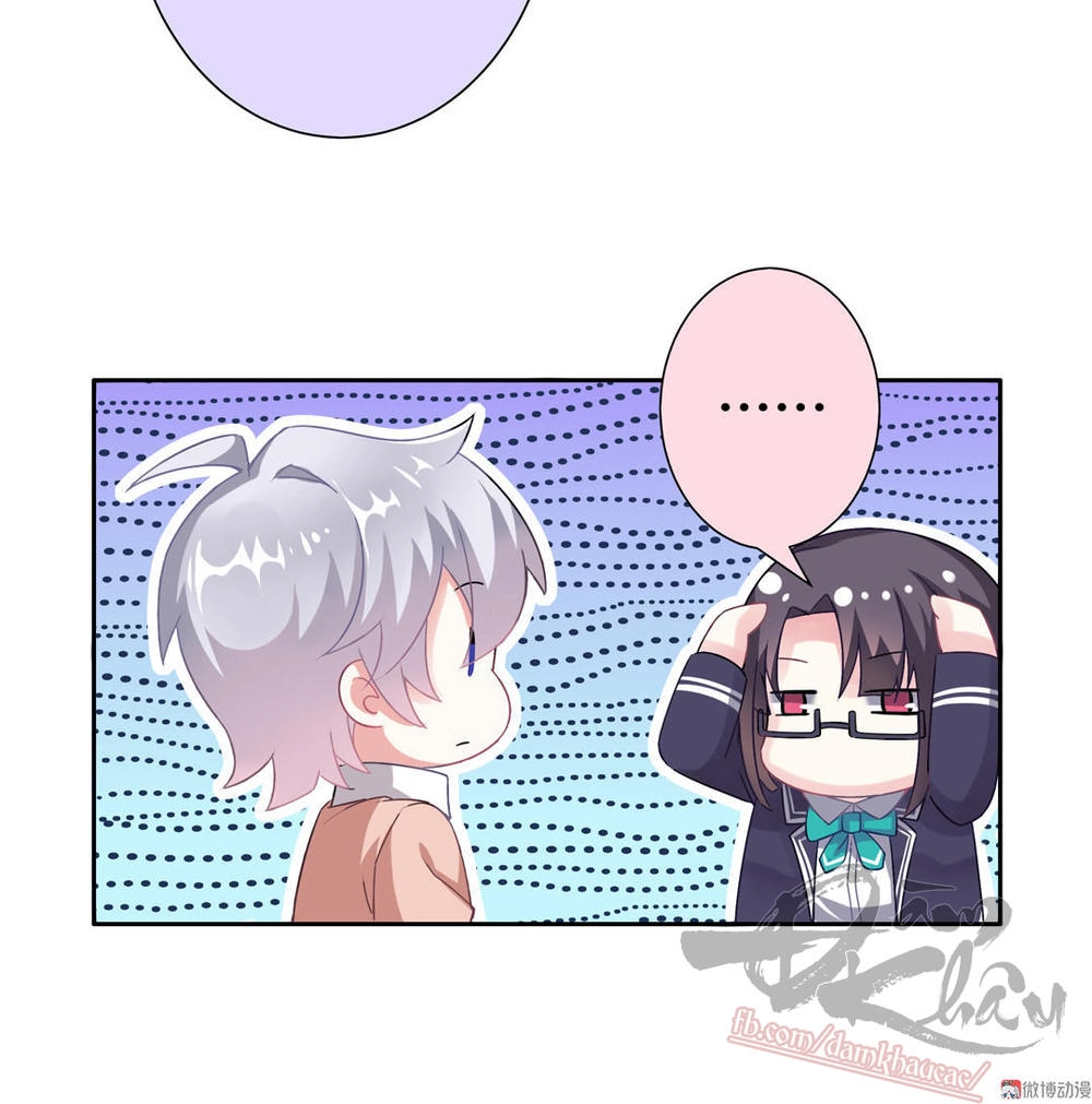 Ái Ngã Đích Đô Khứ Tử Chapter 15 - 13