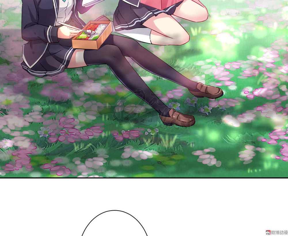 Ái Ngã Đích Đô Khứ Tử Chapter 16 - 5