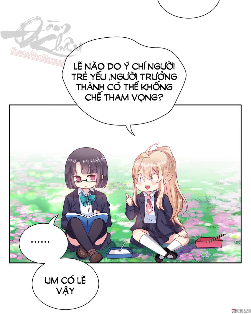 Ái Ngã Đích Đô Khứ Tử Chapter 16 - 32