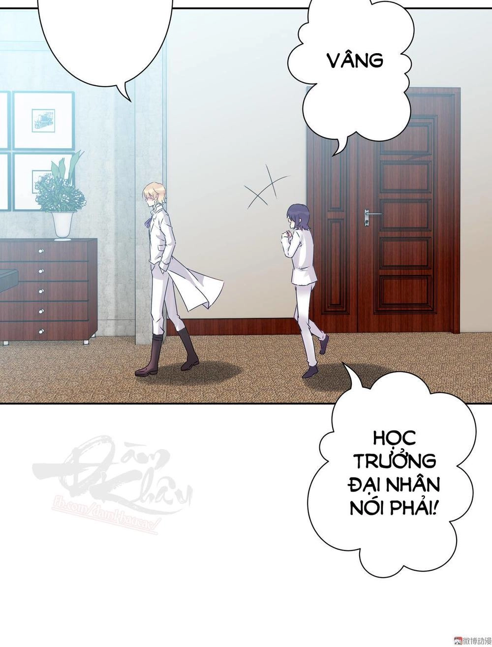 Ái Ngã Đích Đô Khứ Tử Chapter 17 - 13