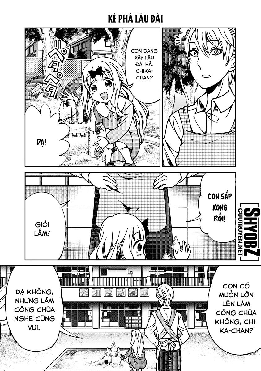 Kaguya-Sama Wa Kokurasetai Doujinshi Chapter 15 - 4