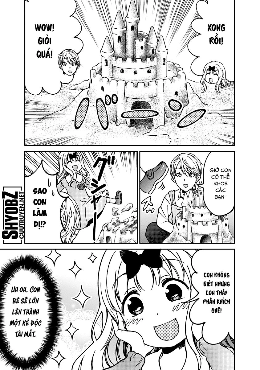 Kaguya-Sama Wa Kokurasetai Doujinshi Chapter 15 - 5