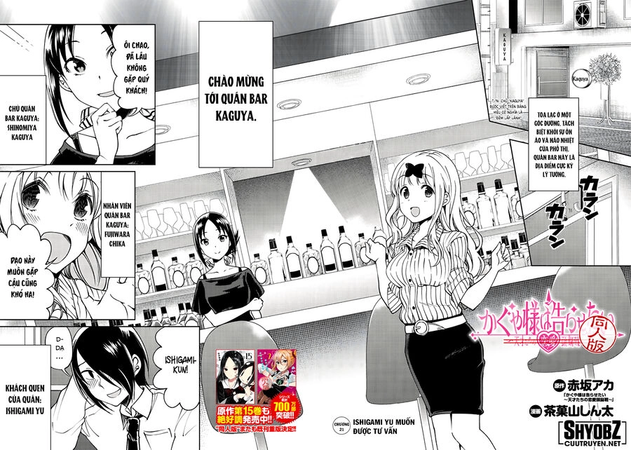 Kaguya-Sama Wa Kokurasetai Doujinshi Chapter 21 - 3
