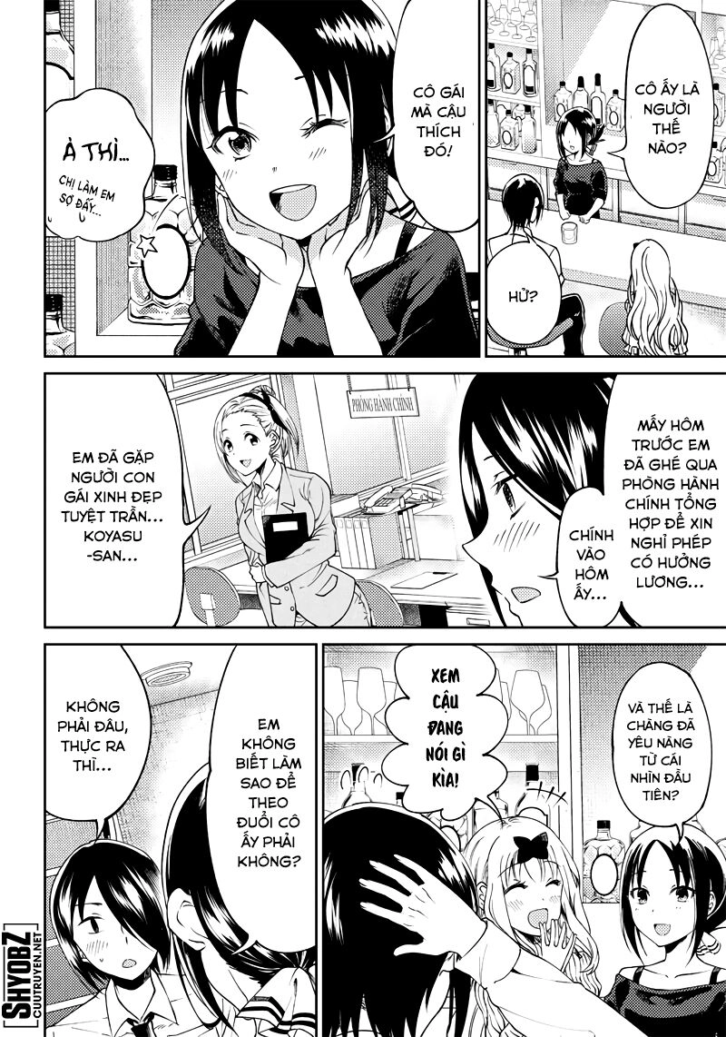 Kaguya-Sama Wa Kokurasetai Doujinshi Chapter 21 - 8