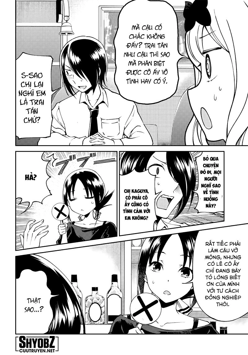 Kaguya-Sama Wa Kokurasetai Doujinshi Chapter 21 - 12