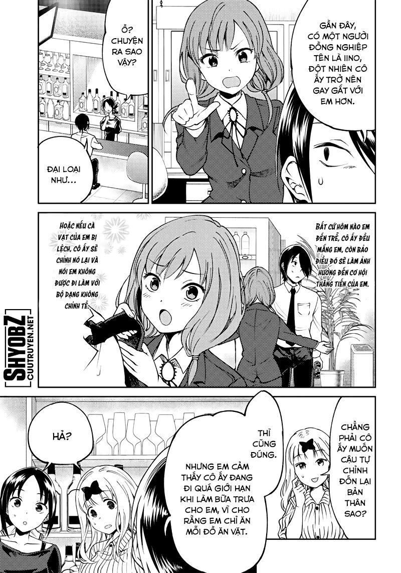 Kaguya-Sama Wa Kokurasetai Doujinshi Chapter 21 - 15