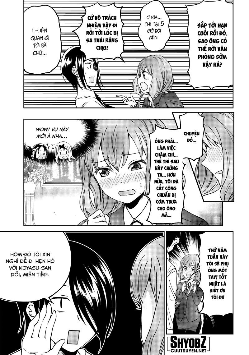 Kaguya-Sama Wa Kokurasetai Doujinshi Chapter 21 - 17