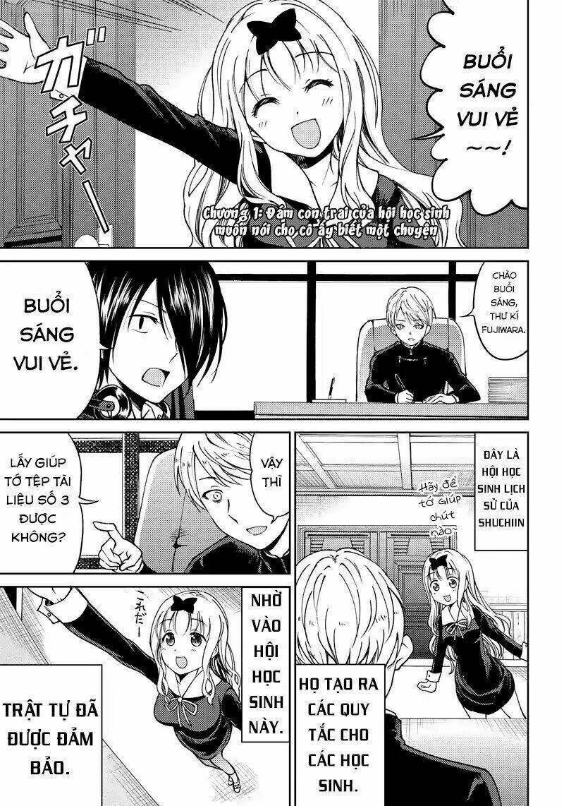 Kaguya-Sama Wa Kokurasetai Doujinshi Chapter 1 - 5