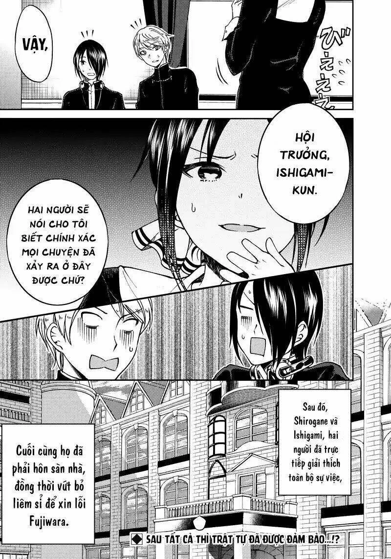 Kaguya-Sama Wa Kokurasetai Doujinshi Chapter 1 - 23