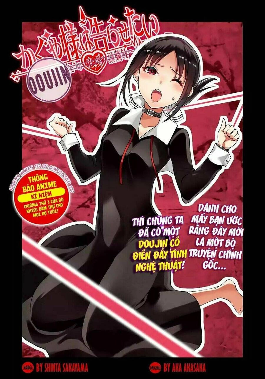 Kaguya-Sama Wa Kokurasetai Doujinshi Chapter 3 - 3