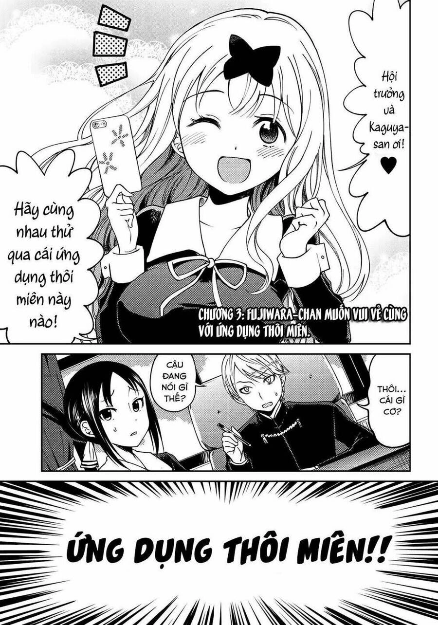 Kaguya-Sama Wa Kokurasetai Doujinshi Chapter 3 - 4