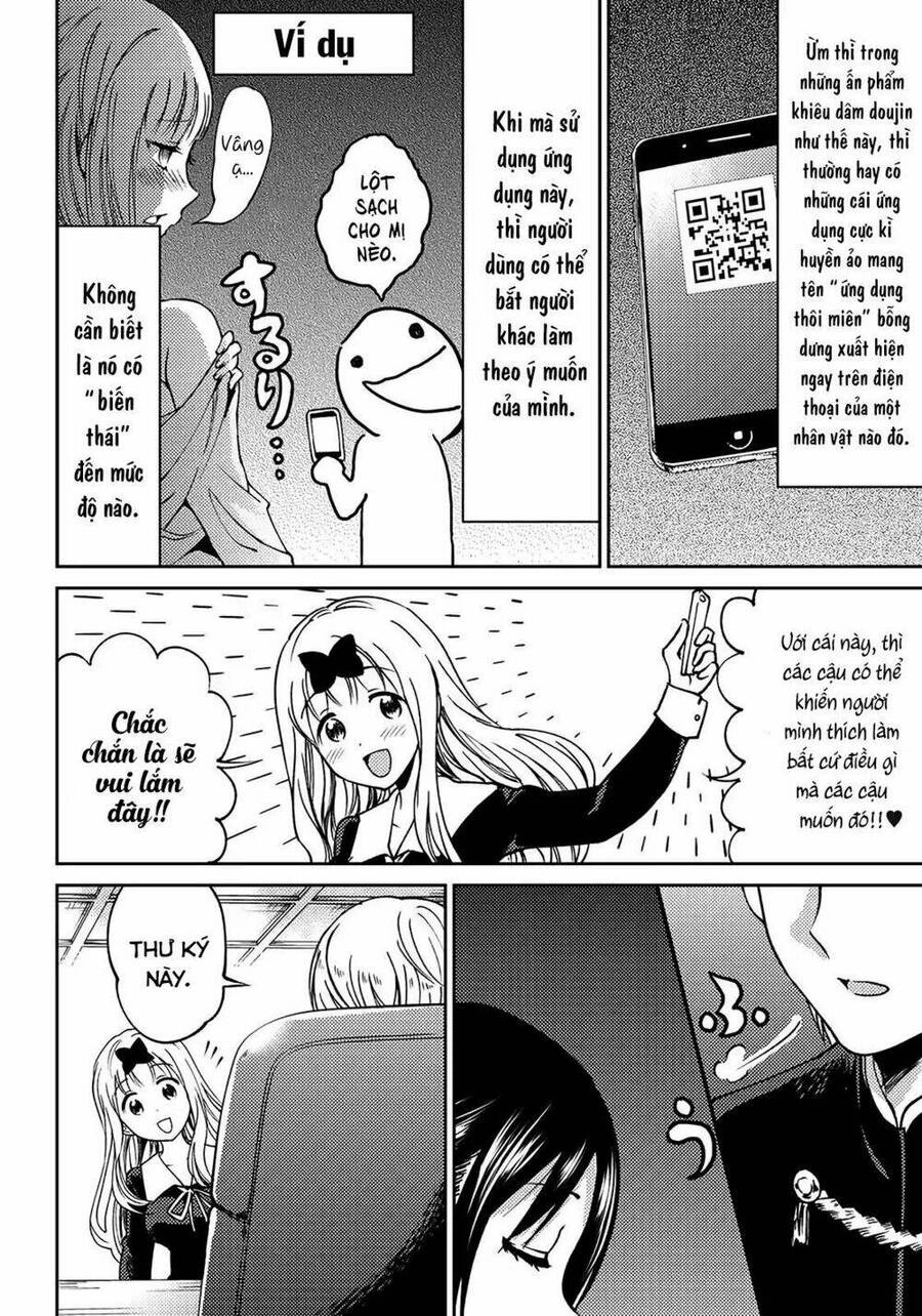 Kaguya-Sama Wa Kokurasetai Doujinshi Chapter 3 - 5