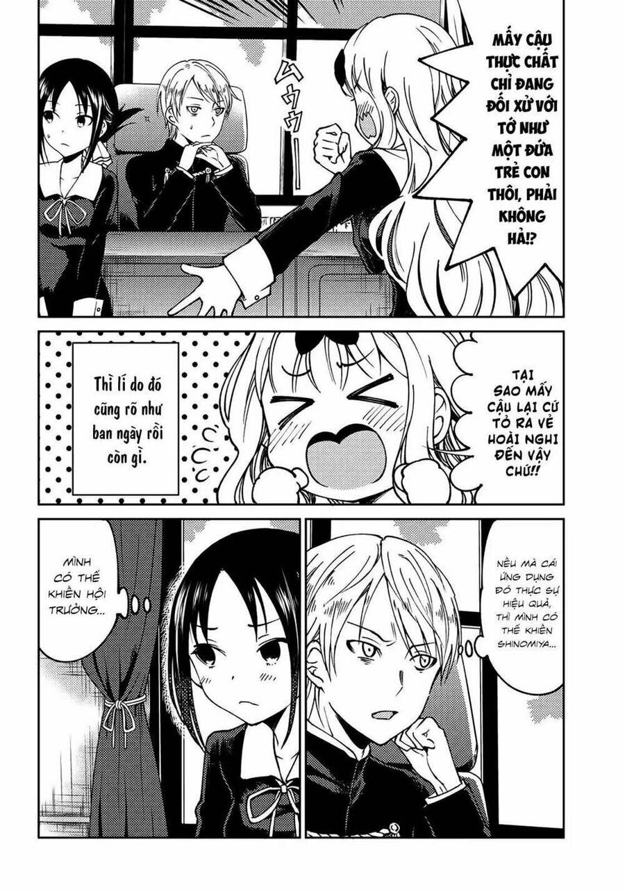 Kaguya-Sama Wa Kokurasetai Doujinshi Chapter 3 - 7