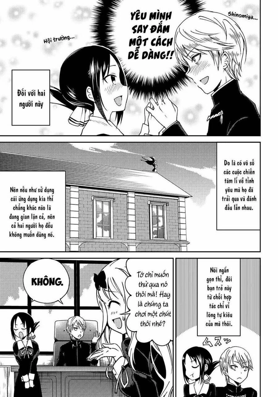Kaguya-Sama Wa Kokurasetai Doujinshi Chapter 3 - 8