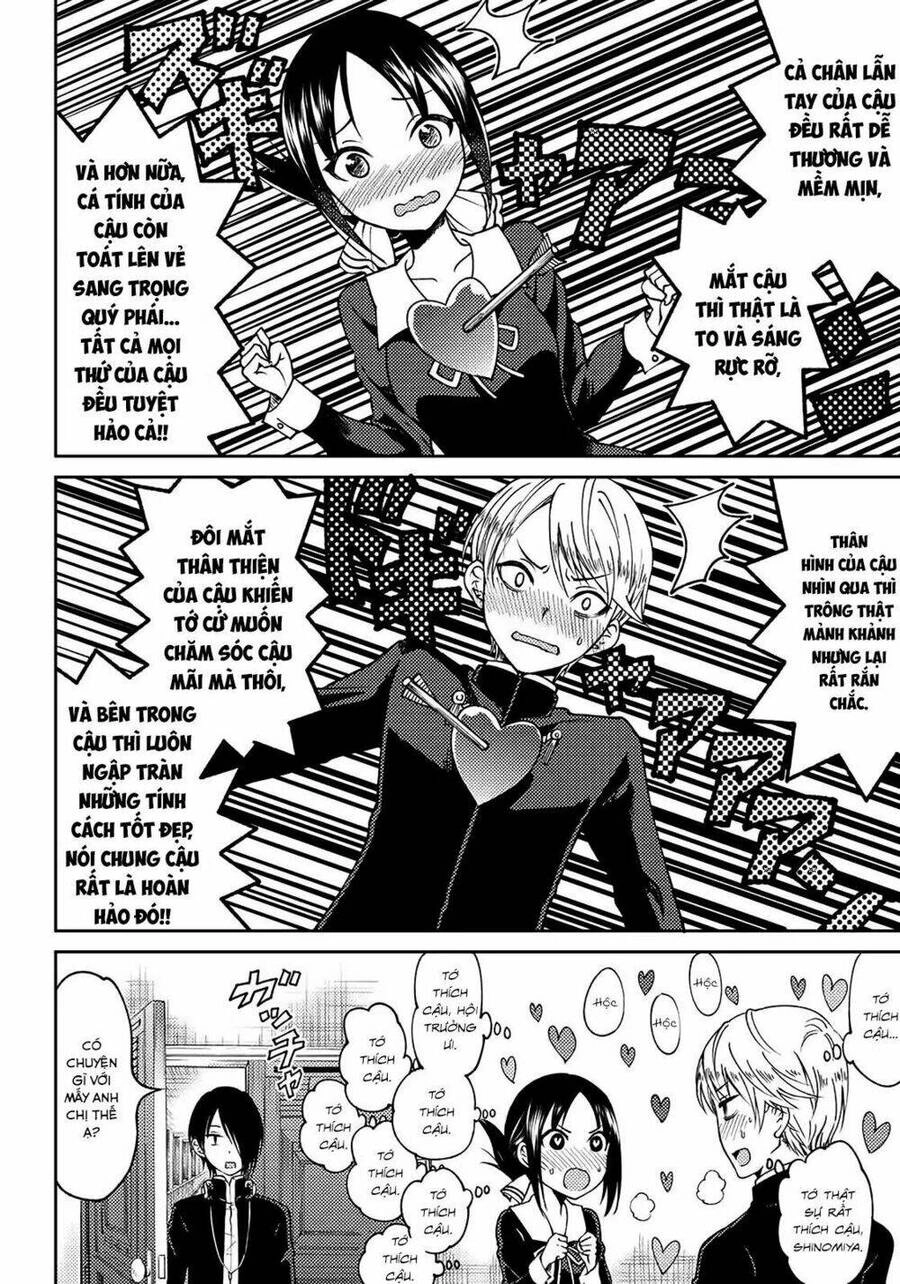 Kaguya-Sama Wa Kokurasetai Doujinshi Chapter 3 - 13