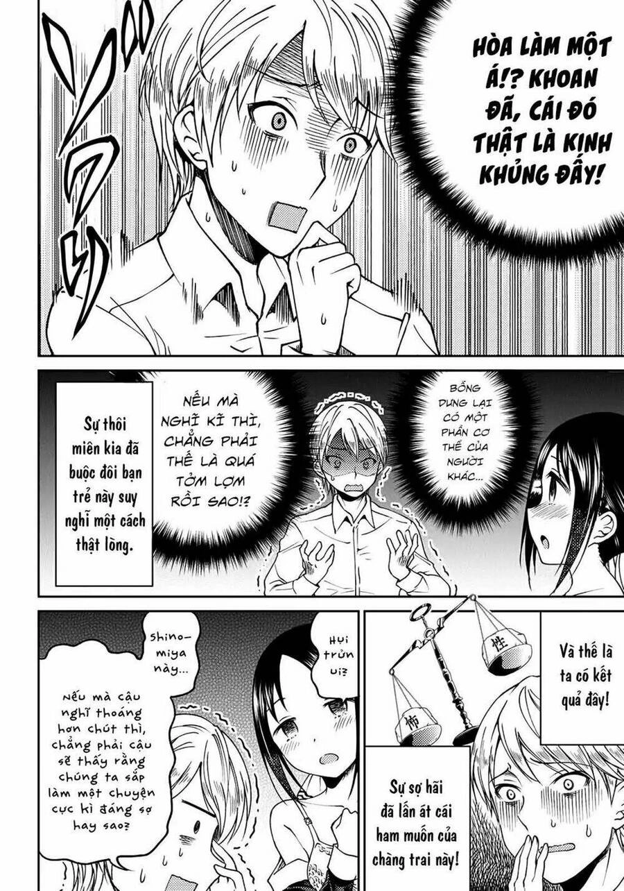 Kaguya-Sama Wa Kokurasetai Doujinshi Chapter 3 - 21