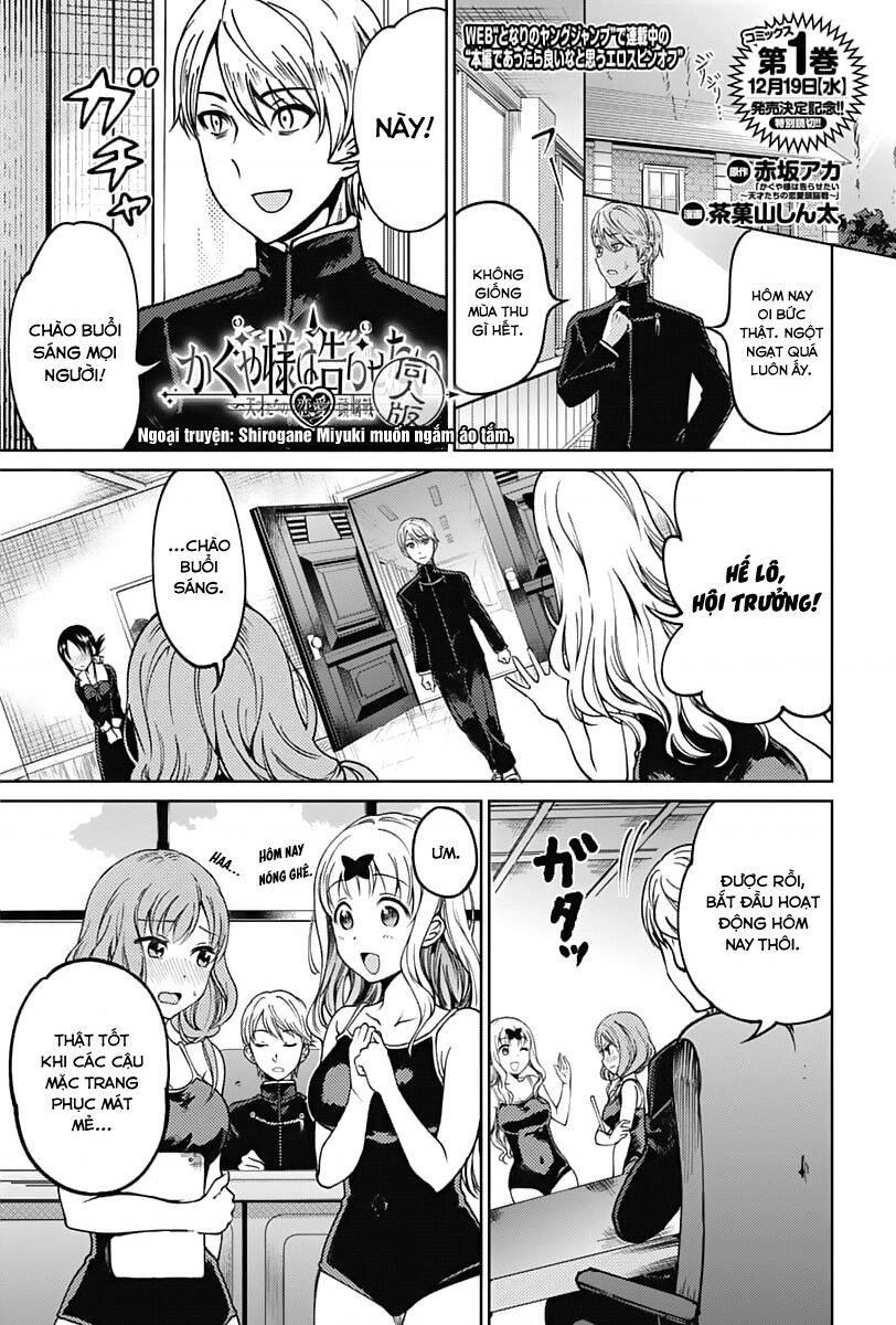 Kaguya-Sama Wa Kokurasetai Doujinshi Chapter 11.5 - 2