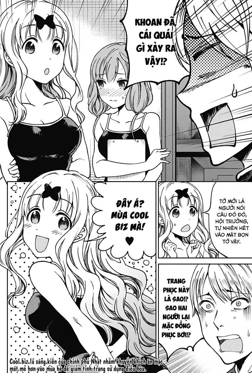 Kaguya-Sama Wa Kokurasetai Doujinshi Chapter 11.5 - 3