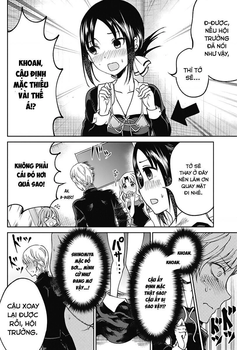 Kaguya-Sama Wa Kokurasetai Doujinshi Chapter 11.5 - 7