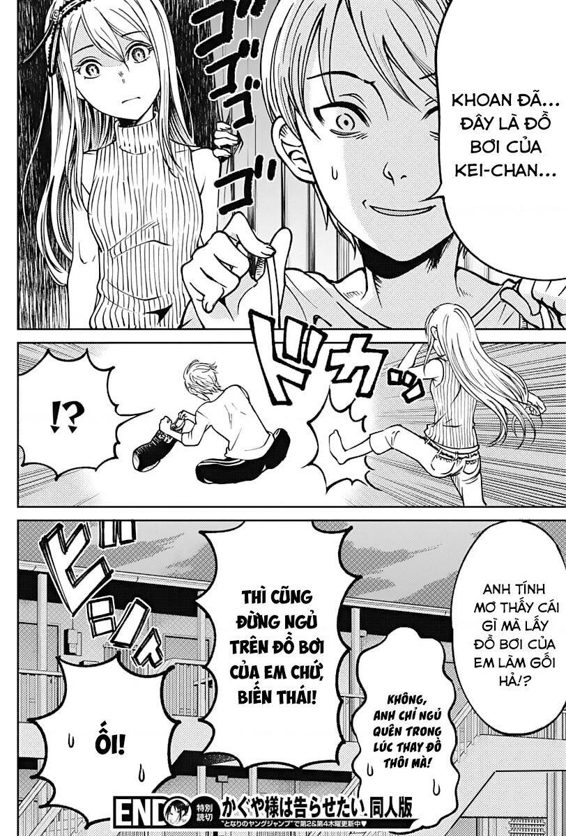 Kaguya-Sama Wa Kokurasetai Doujinshi Chapter 11.5 - 9