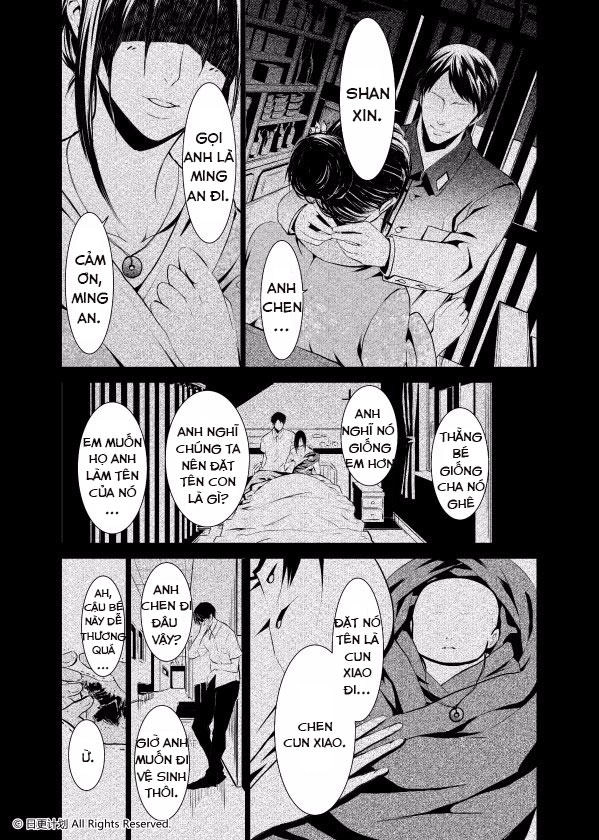 The Door Of Desire Chapter 1 - 9