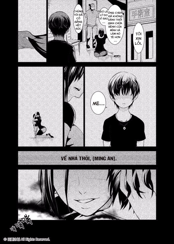 The Door Of Desire Chapter 1 - 10