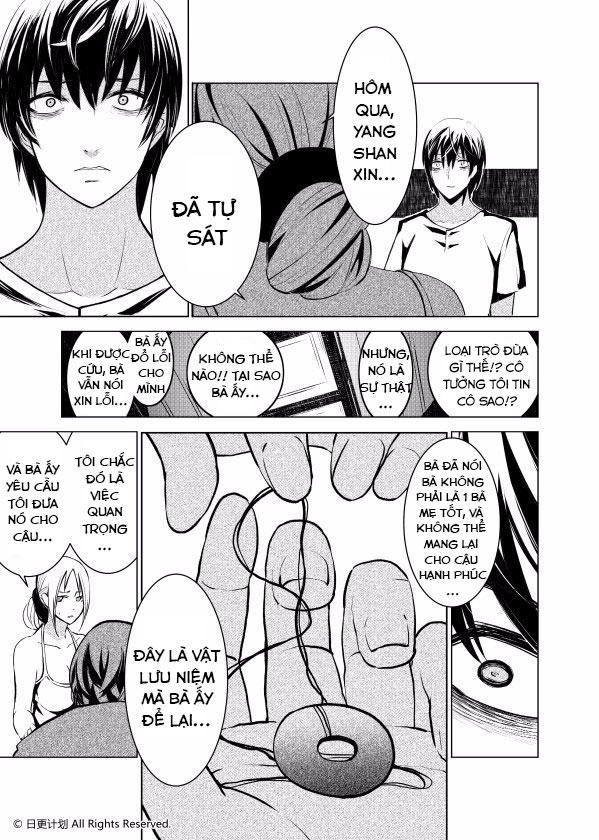 The Door Of Desire Chapter 1 - 23