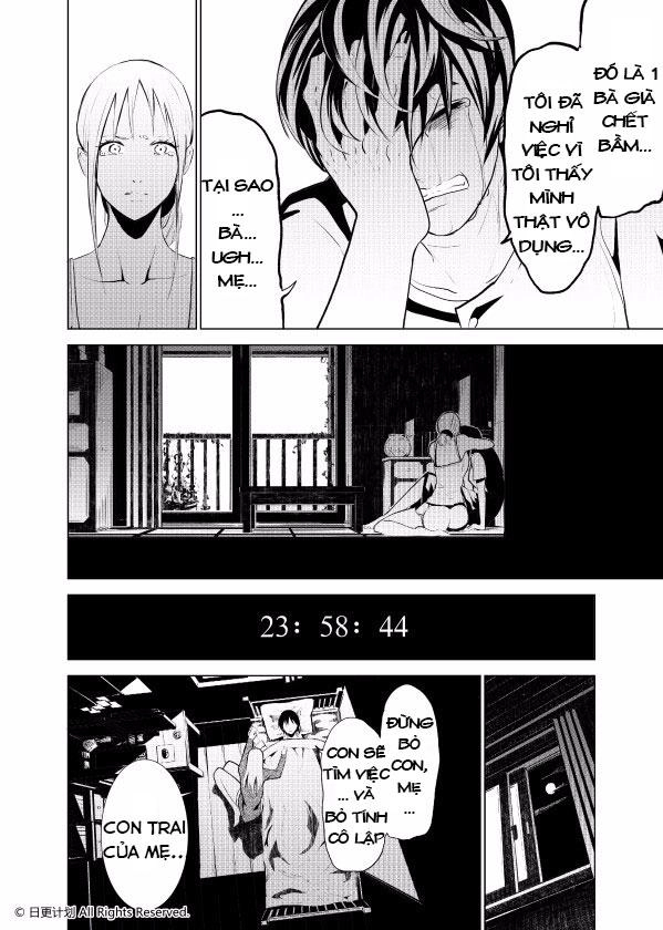 The Door Of Desire Chapter 1 - 24