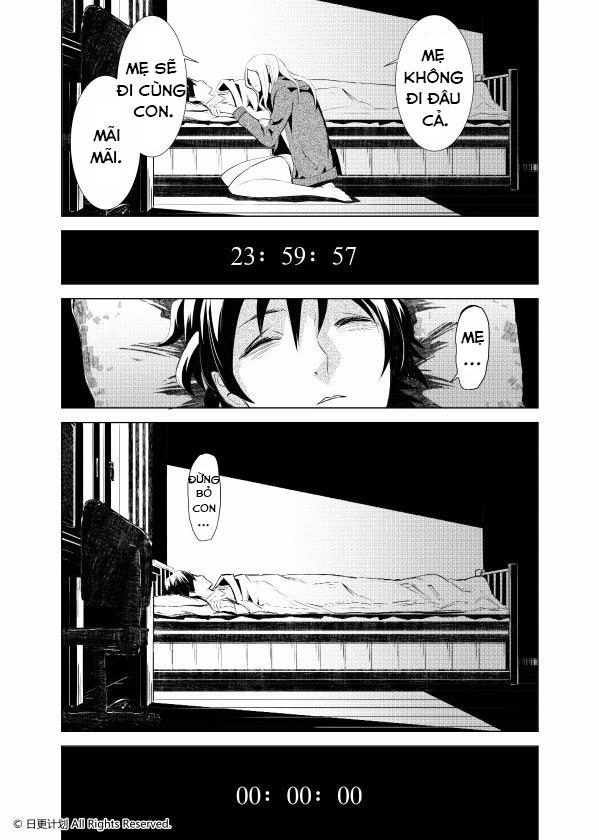 The Door Of Desire Chapter 1 - 25