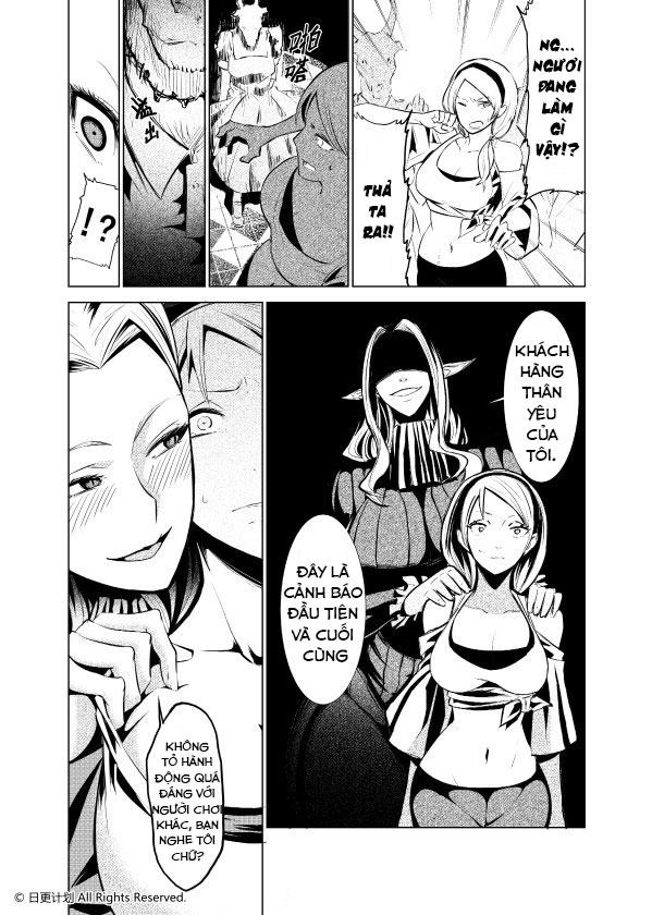 The Door Of Desire Chapter 1 - 38