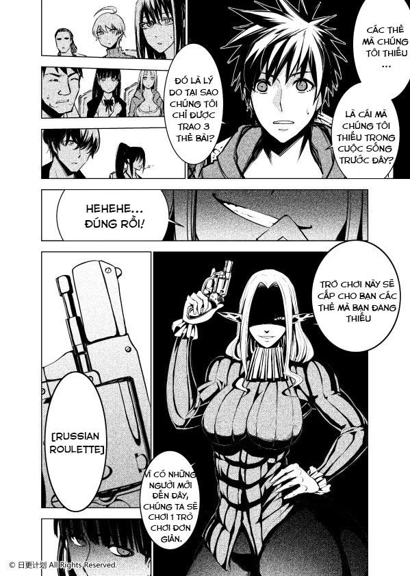 The Door Of Desire Chapter 1 - 40